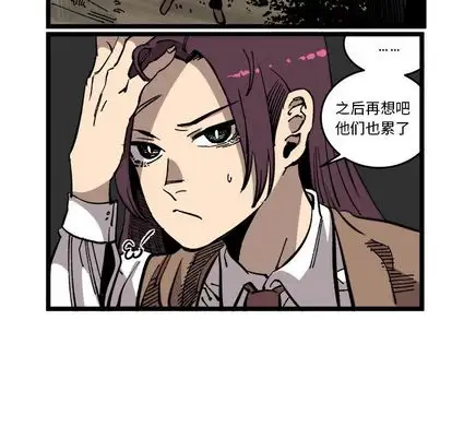 坏朋友第33章