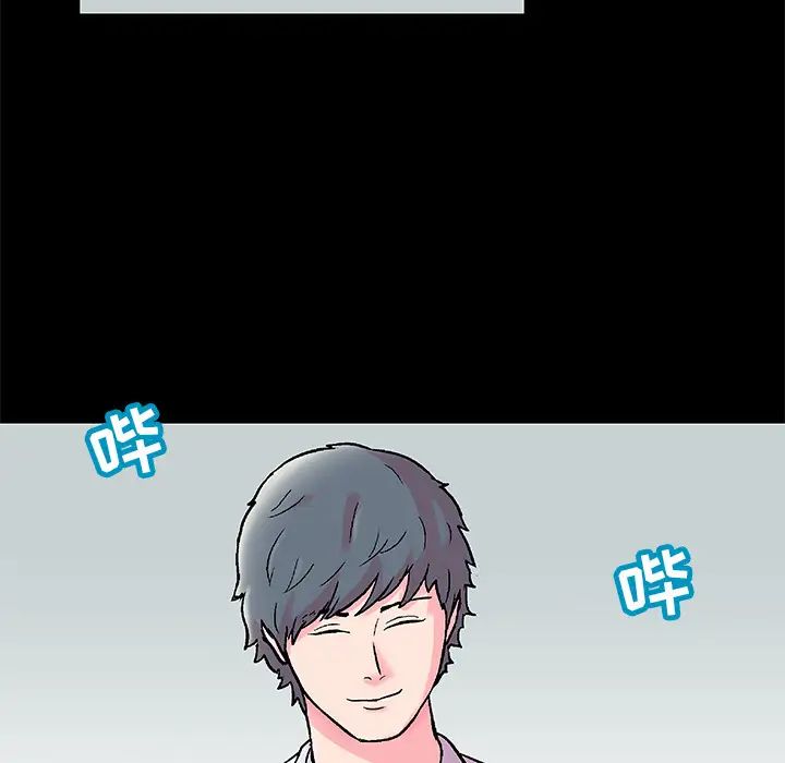 反乌托邦游戏第57话