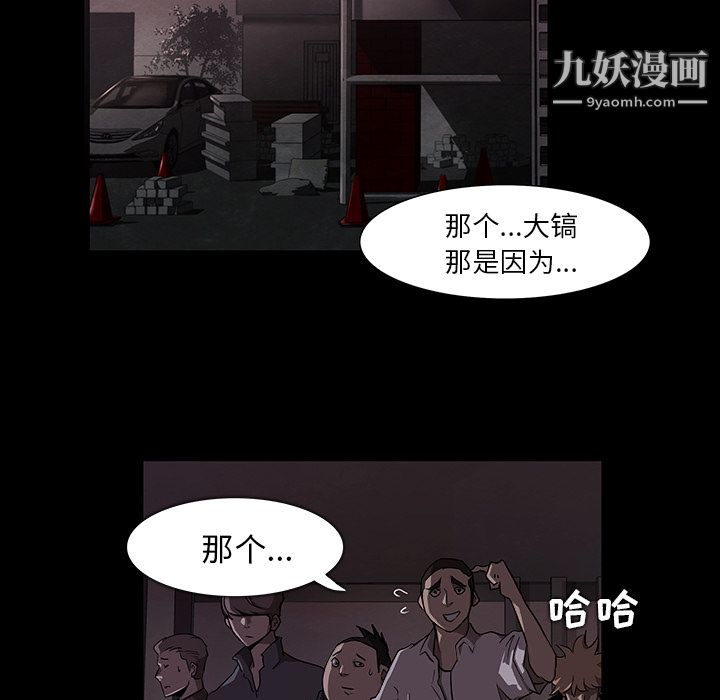 金钱游戏第1话