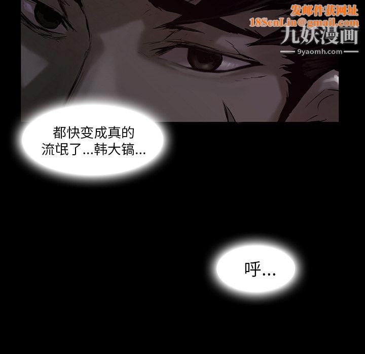 金钱游戏第1话