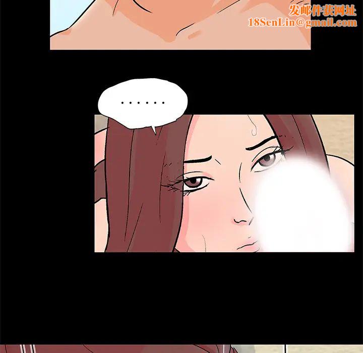 反乌托邦游戏第58话