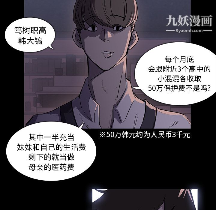 金钱游戏第1话