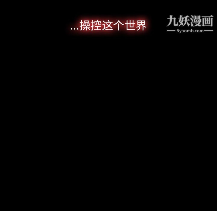 金钱游戏第1话