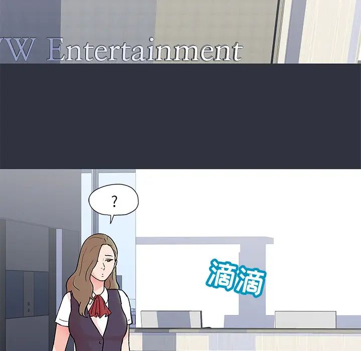 反乌托邦游戏第59话