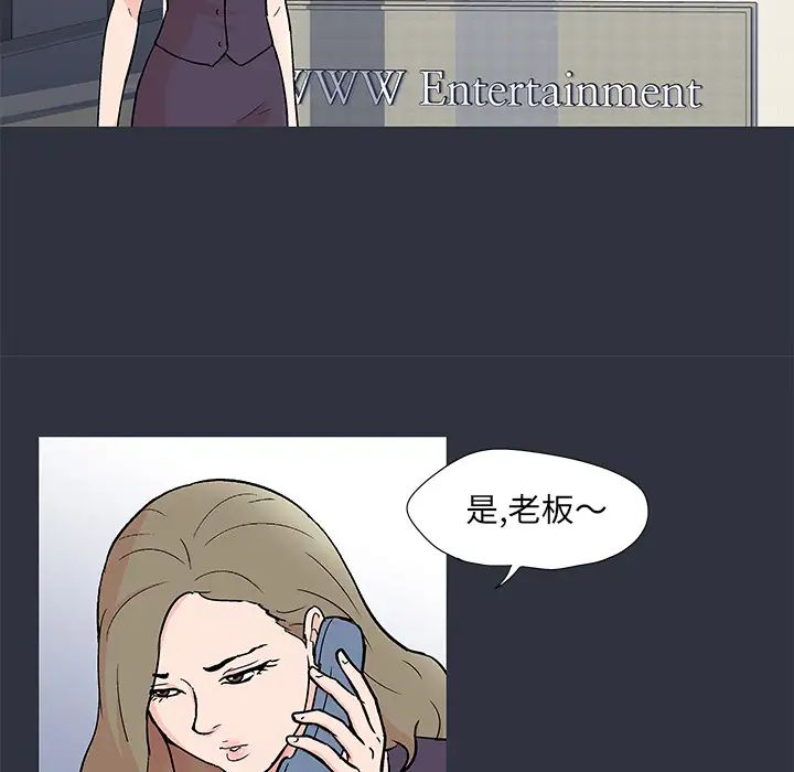 反乌托邦游戏第59话