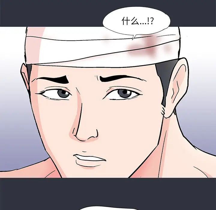 反乌托邦游戏第59话