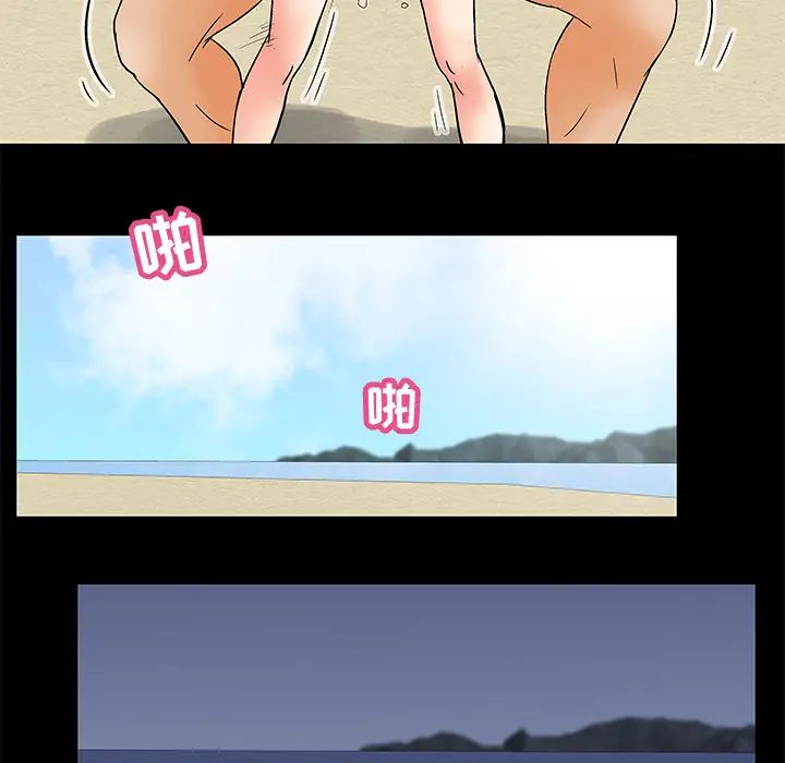 反乌托邦游戏第59话