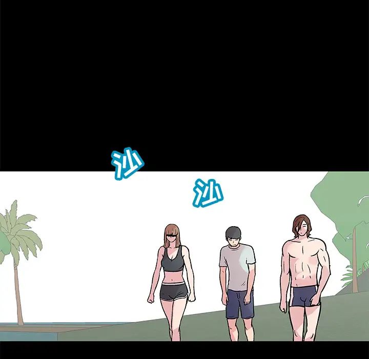 反乌托邦游戏第61话