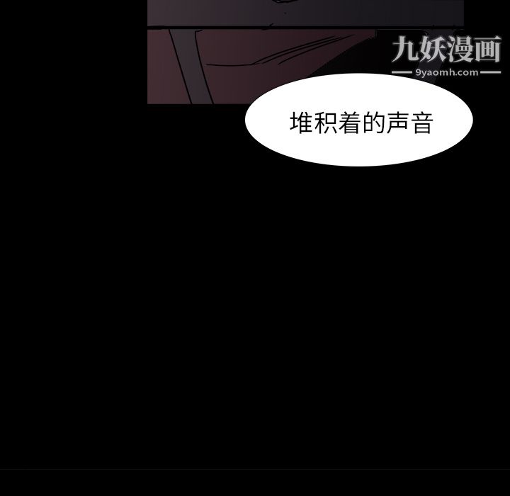 金钱游戏第3话