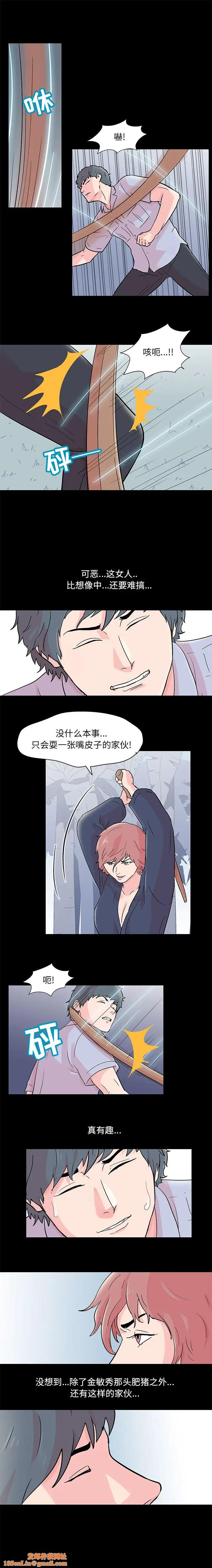 反乌托邦游戏第65话