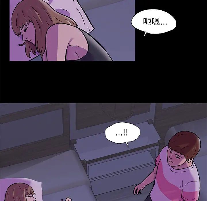 反乌托邦游戏第67话