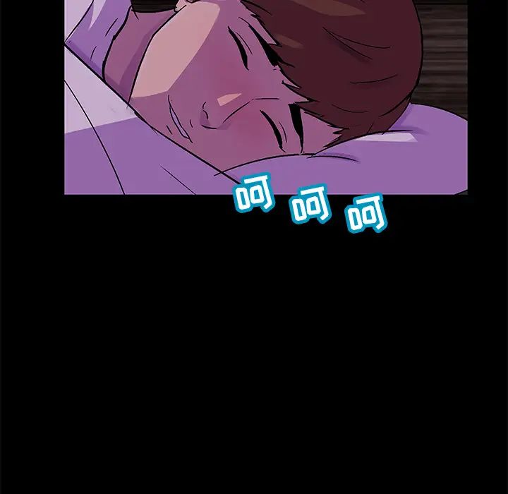 反乌托邦游戏第67话