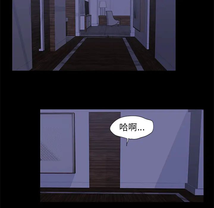 反乌托邦游戏第67话