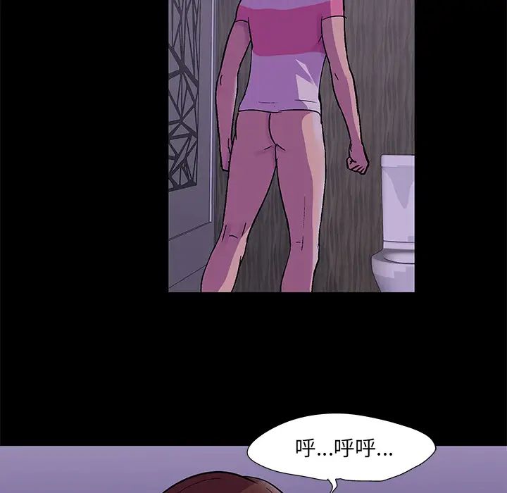 反乌托邦游戏第67话