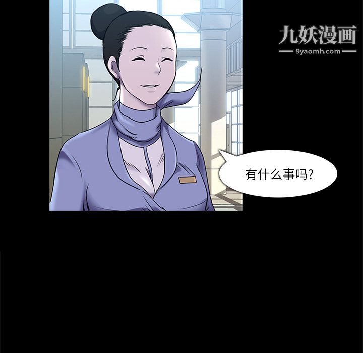 金钱游戏第6话