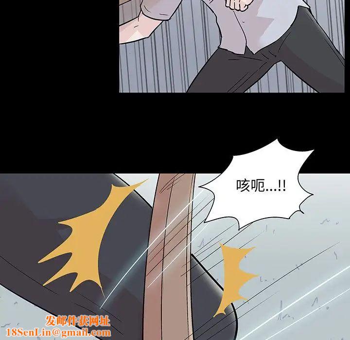 反乌托邦游戏第68话