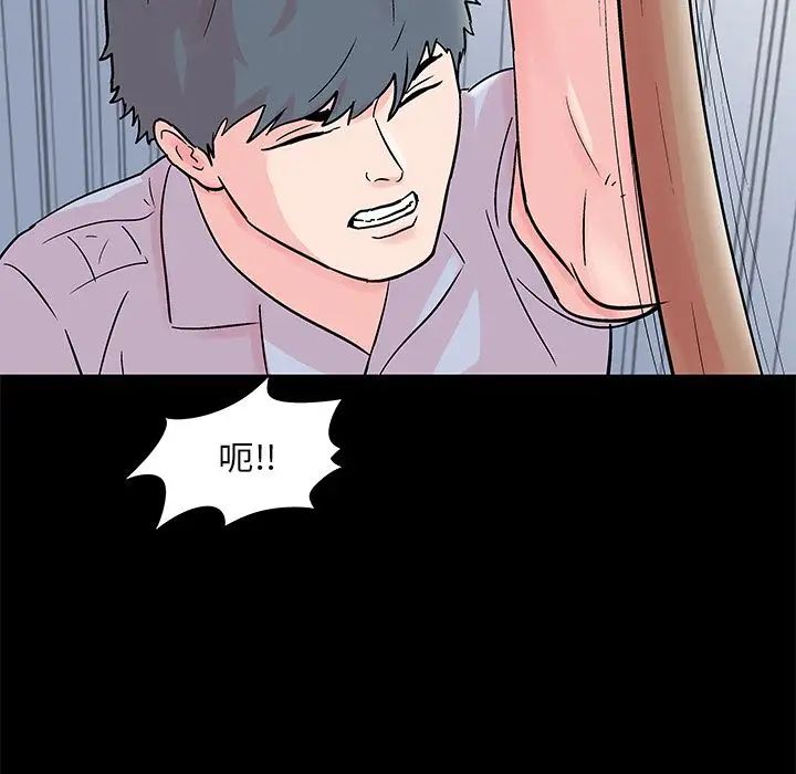 反乌托邦游戏第68话