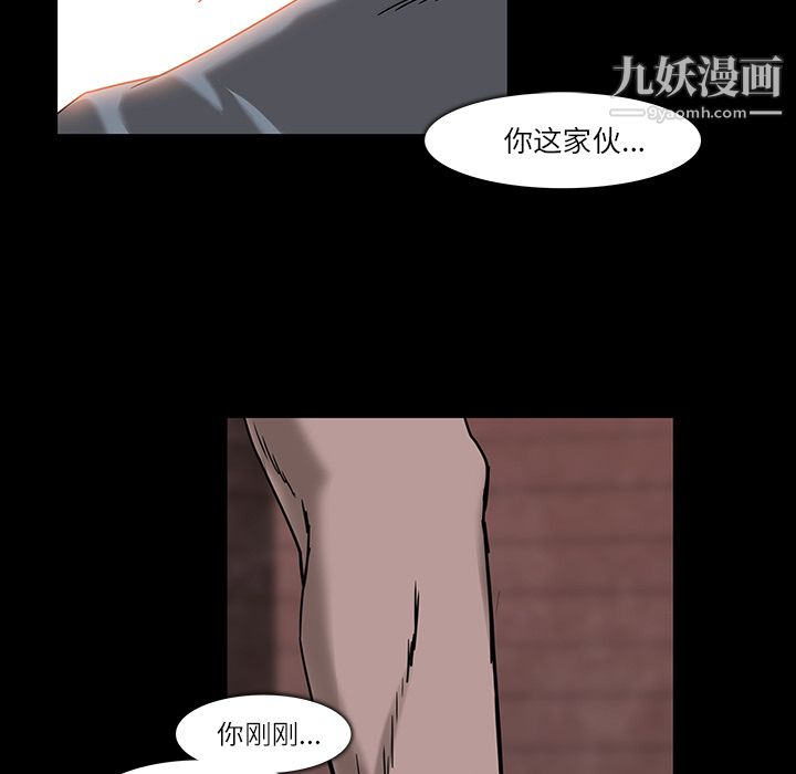 金钱游戏第6话