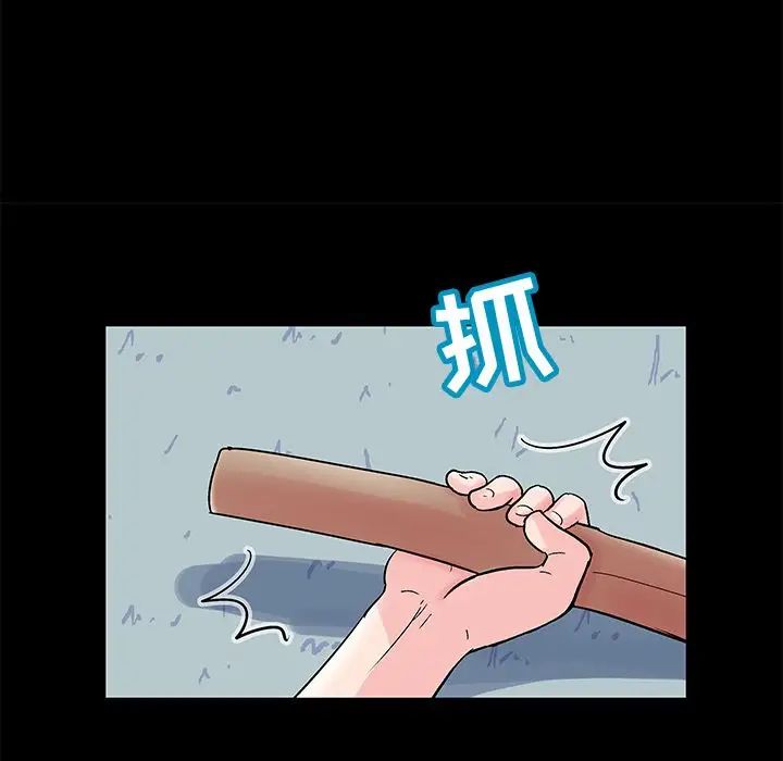 反乌托邦游戏第68话