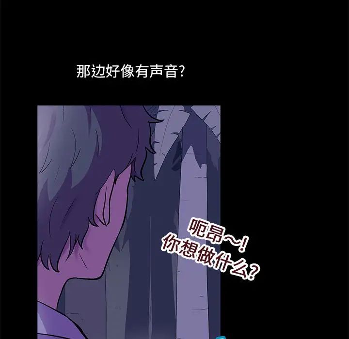 反乌托邦游戏第68话