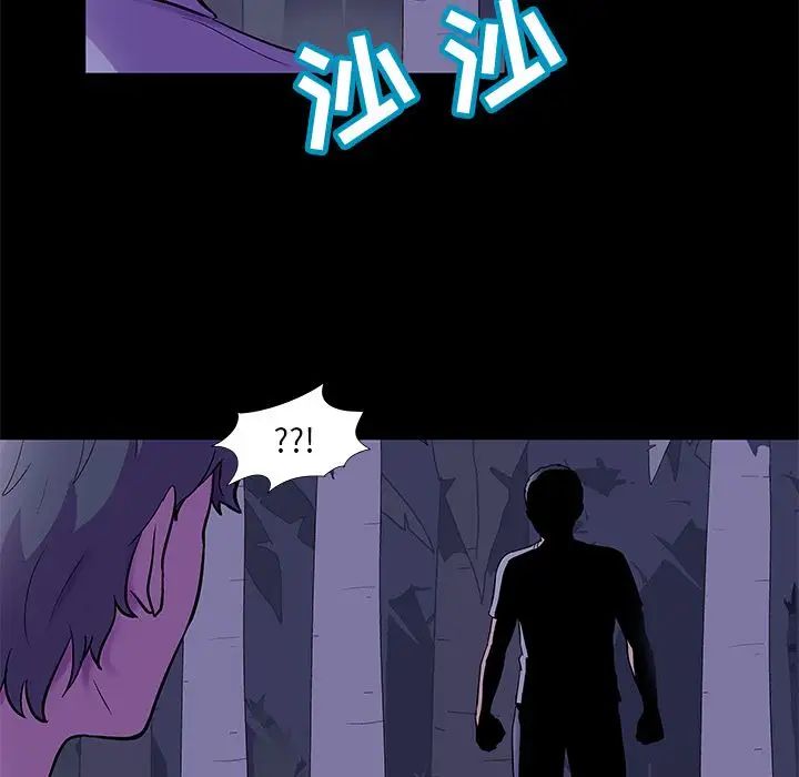 反乌托邦游戏第68话
