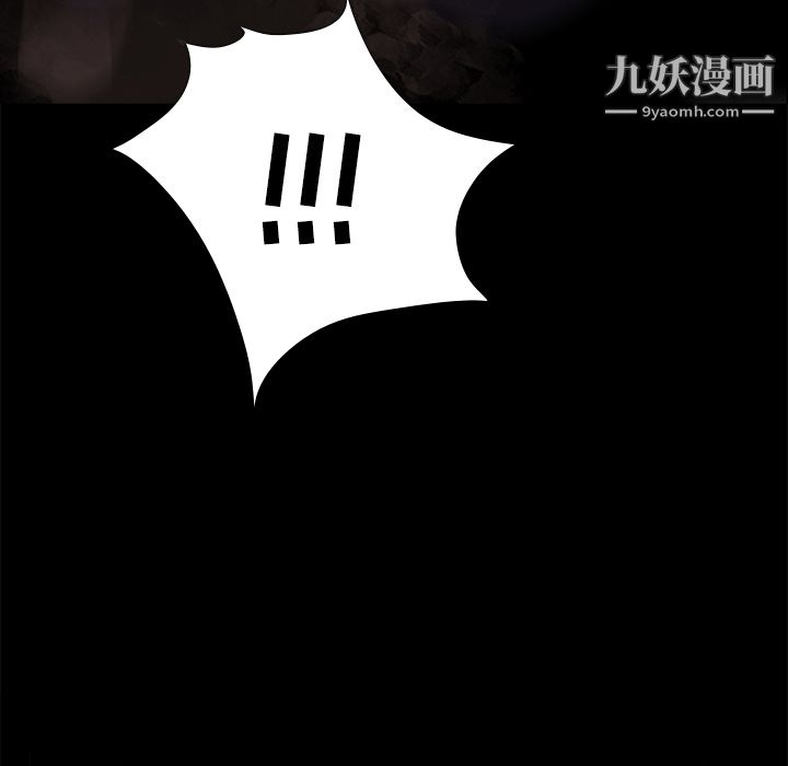 金钱游戏第6话