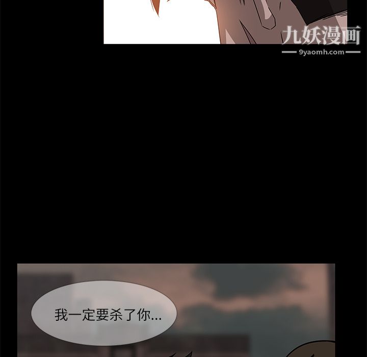 金钱游戏第6话