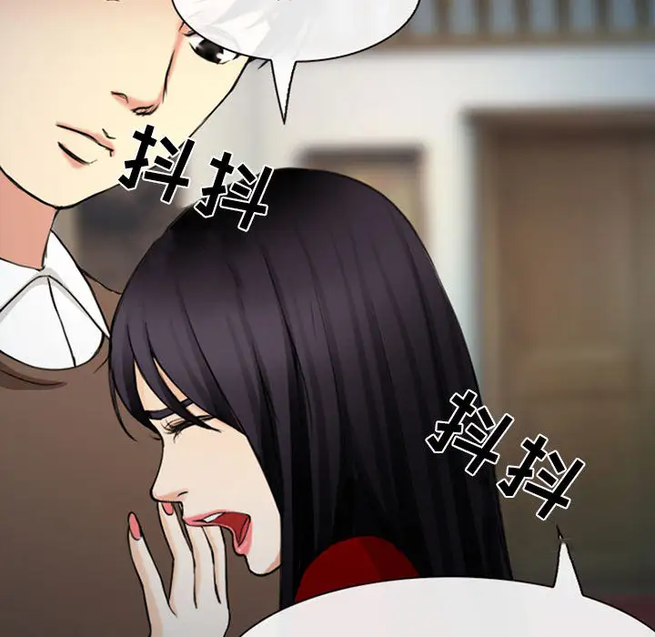 雪花第30话（完结）