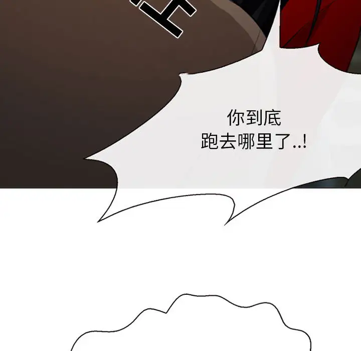 雪花第30话（完结）