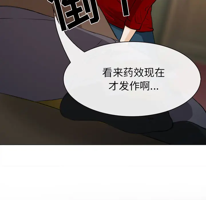 雪花第30话（完结）