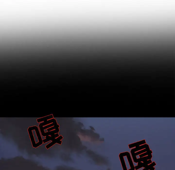 雪花第30话（完结）