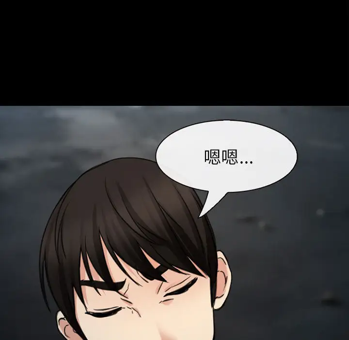 雪花第30话（完结）