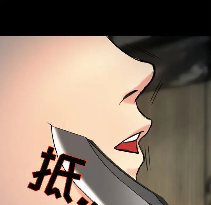 雪花第30话（完结）