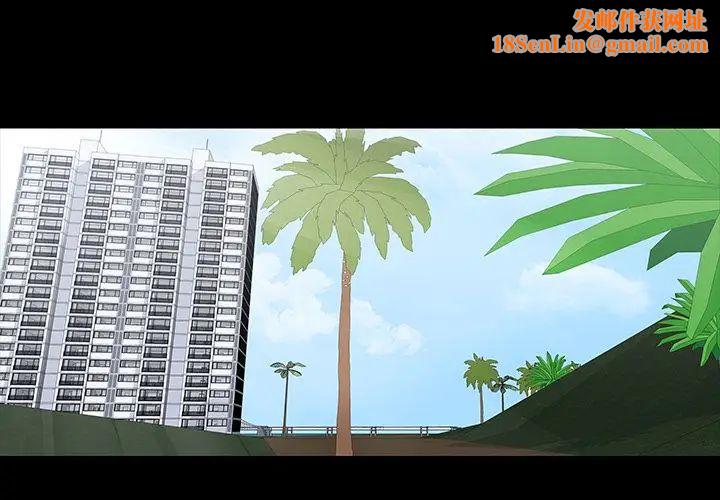 反乌托邦游戏第71话