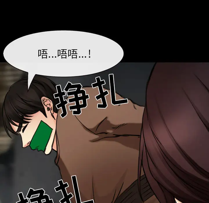 雪花第30话（完结）