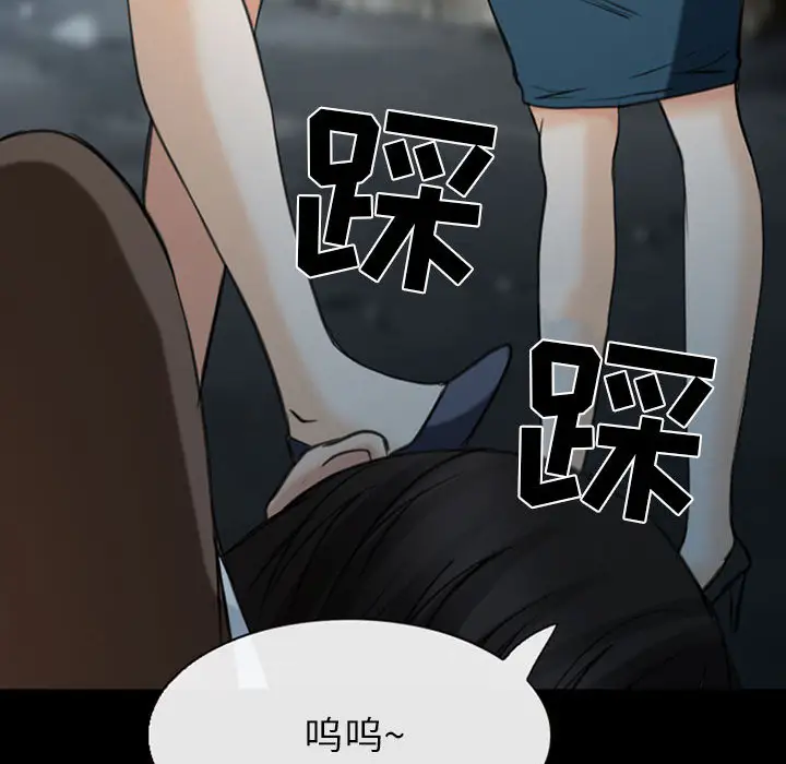 雪花第30话（完结）