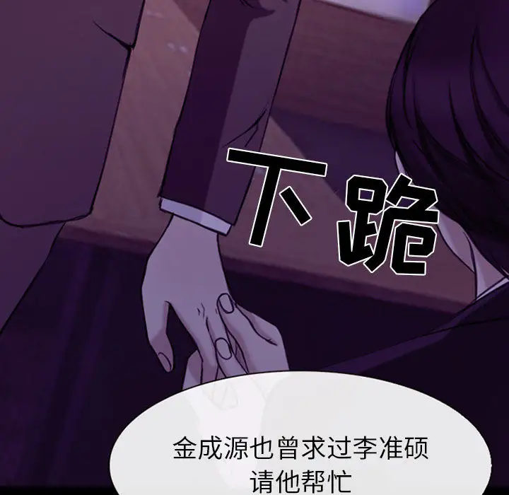 雪花第30话（完结）