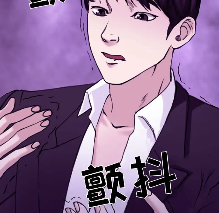 雪花第30话（完结）