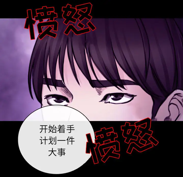 雪花第30话（完结）