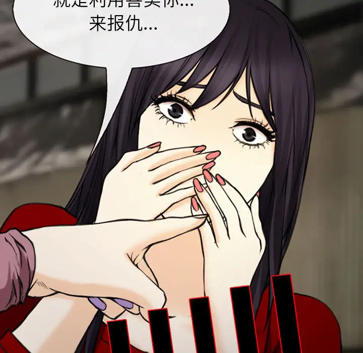 雪花第30话（完结）