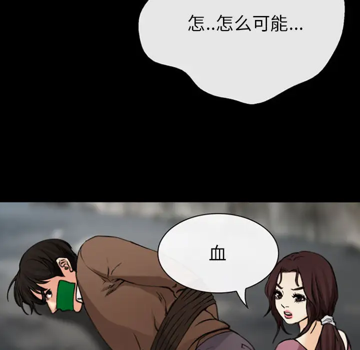 雪花第30话（完结）