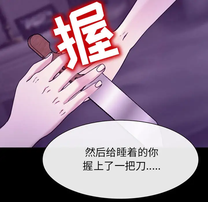 雪花第30话（完结）