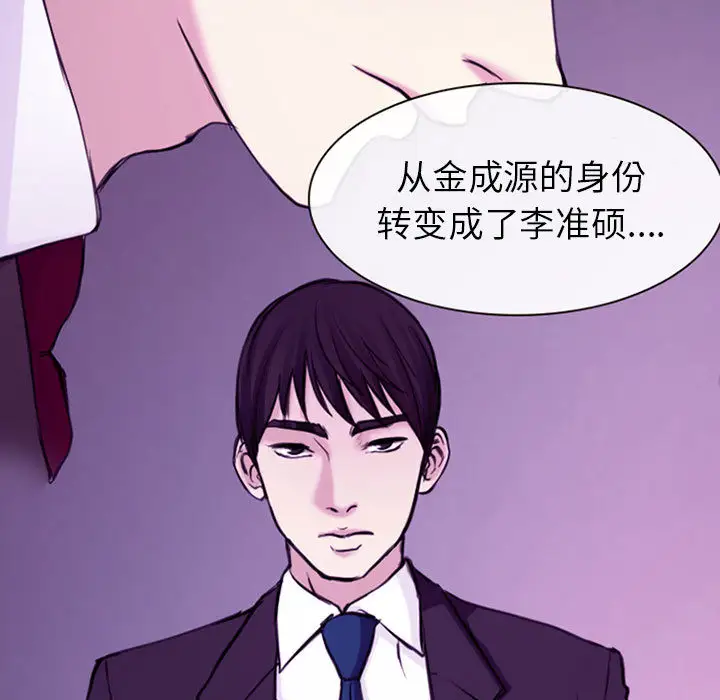 雪花第30话（完结）