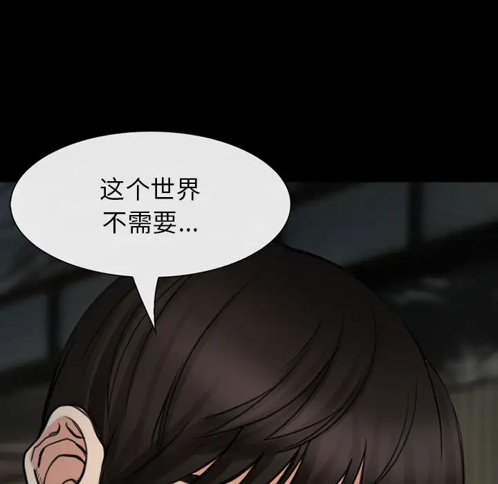 雪花第30话（完结）