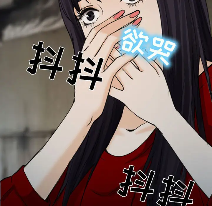 雪花第30话（完结）