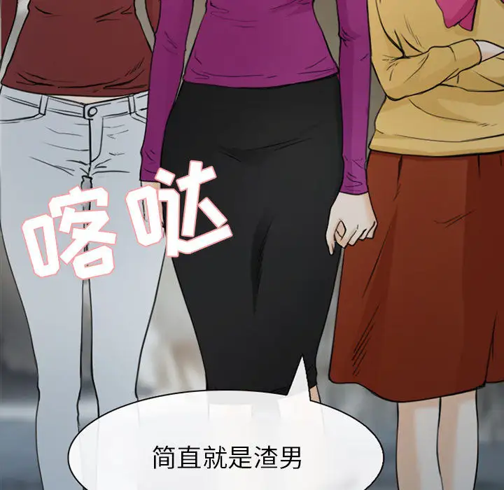 雪花第30话（完结）