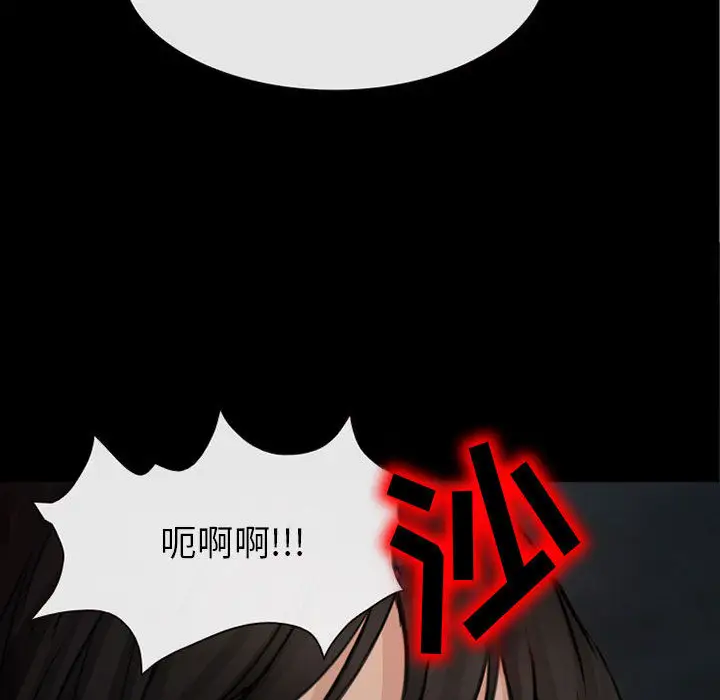 雪花第30话（完结）