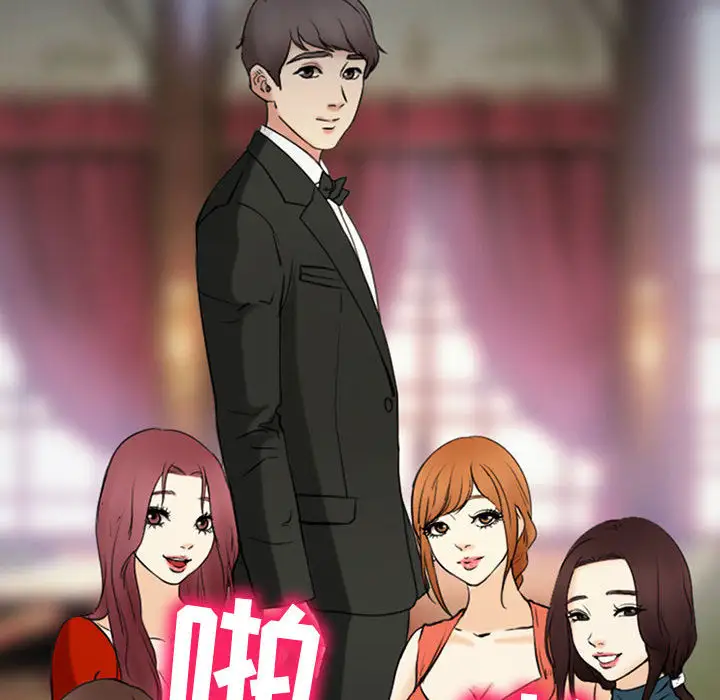 雪花第30话（完结）