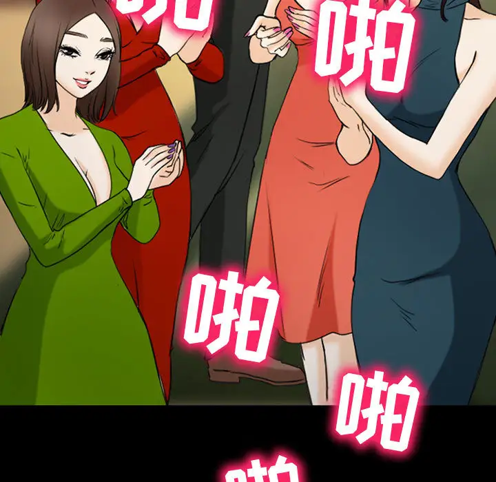 雪花第30话（完结）