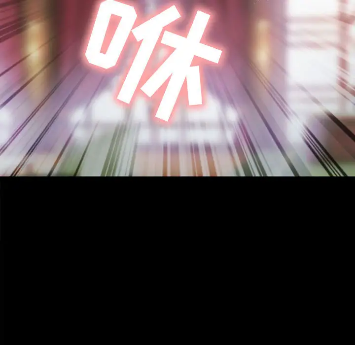 雪花第30话（完结）